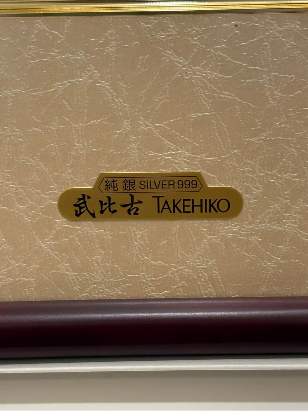 Takehiko, silver art, two flying cranes. Framed.